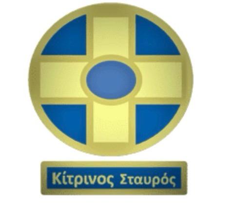 Κίτρινος Σταυρός